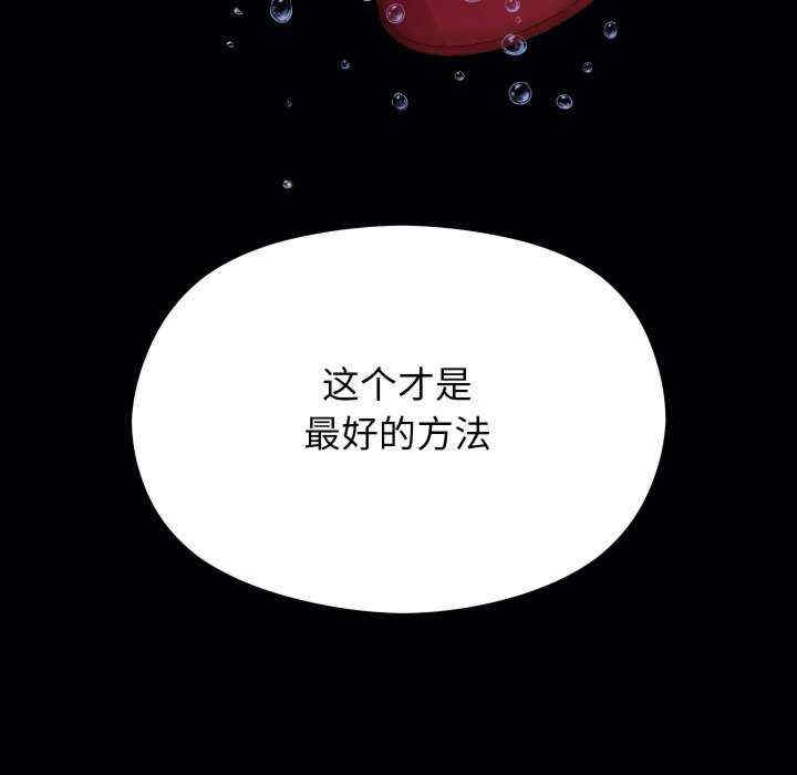 分身使我无限变强/分身术让我每天加倍变强