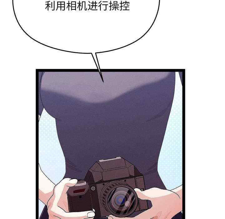 分身使我无限变强/分身术让我每天加倍变强