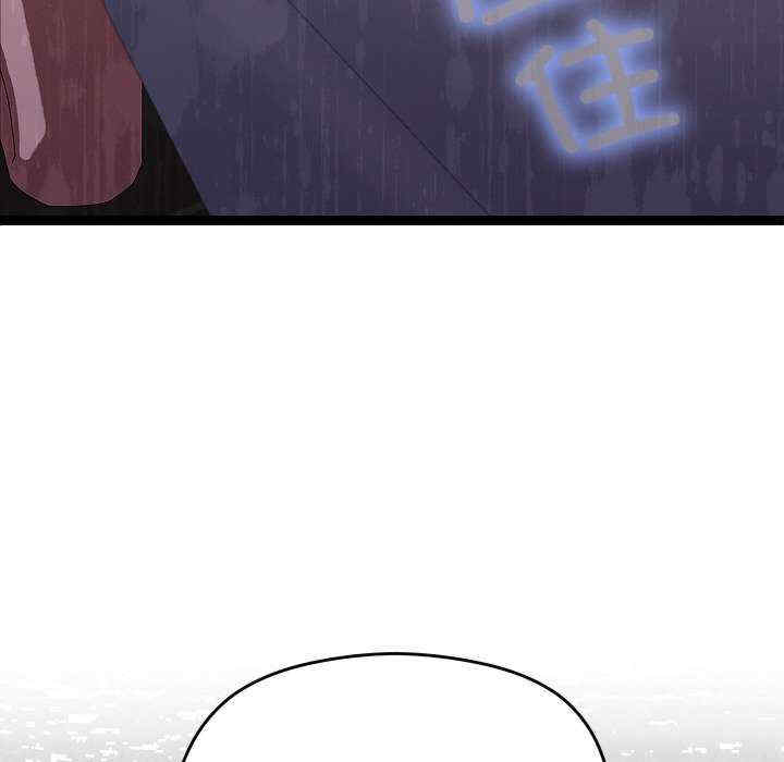 分身使我无限变强/分身术让我每天加倍变强