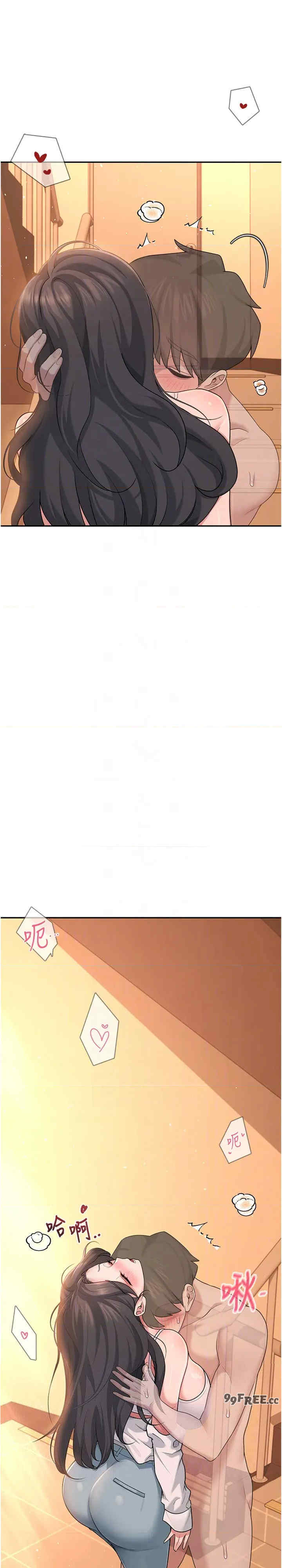 飞机杯女神连线中