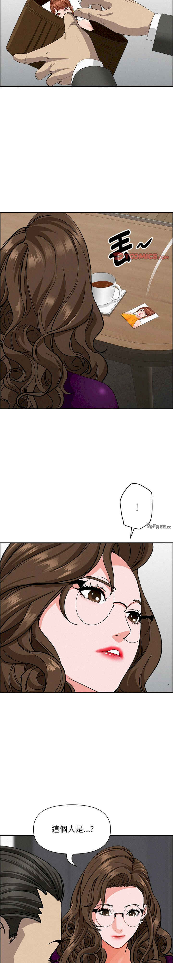 贵妇的专属保镖