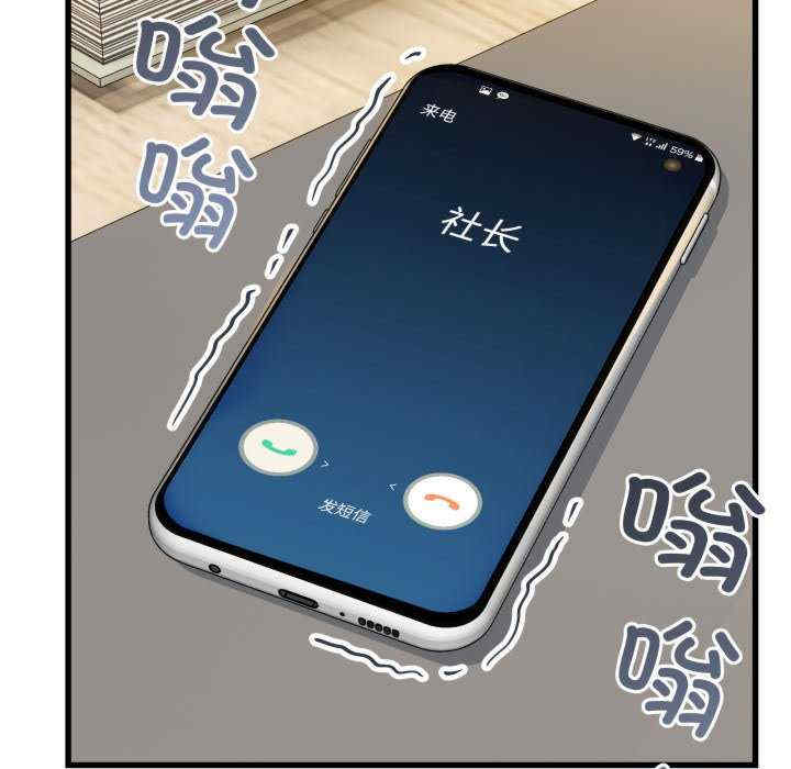 当狗不丢人/不如当条狗