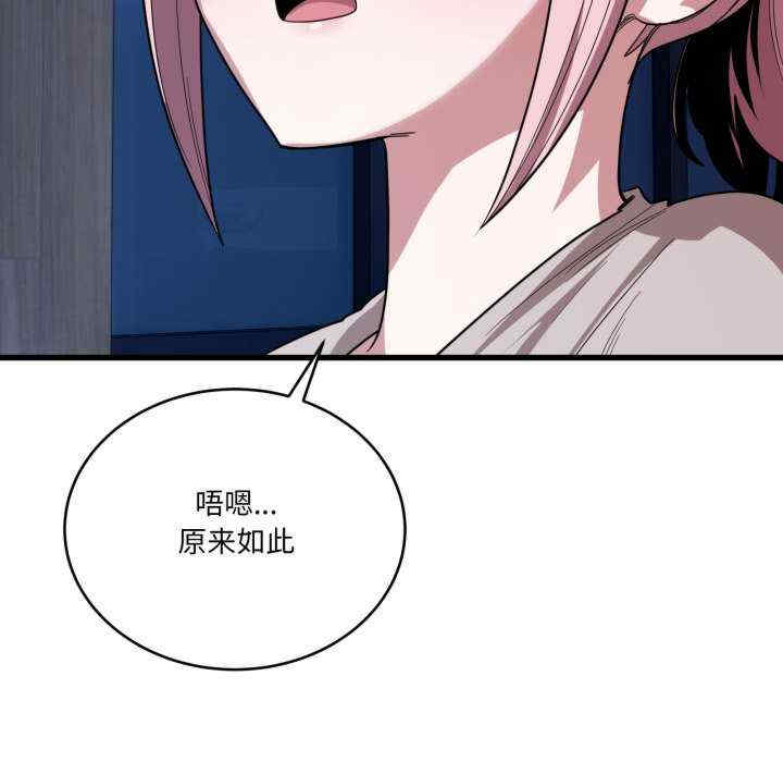 当狗不丢人/不如当条狗