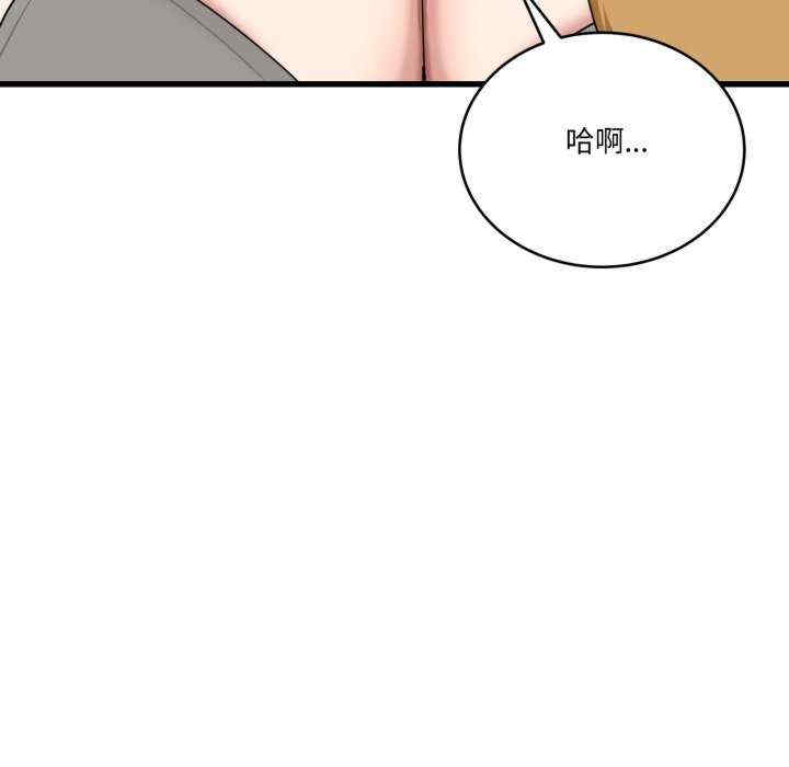 当狗不丢人/不如当条狗