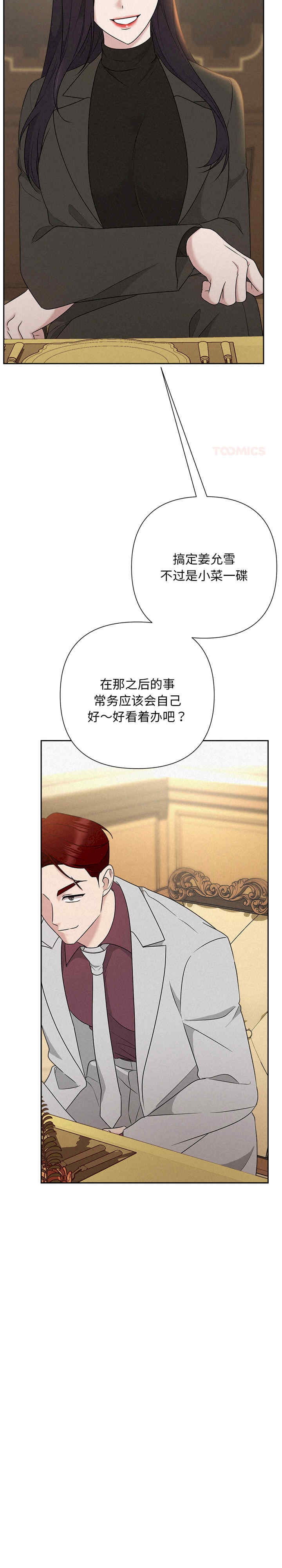 吞噬暗夜/被吞噬的夜