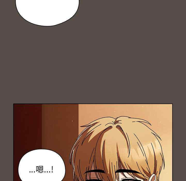 请弄脏我的女朋友/請玷汙我女友