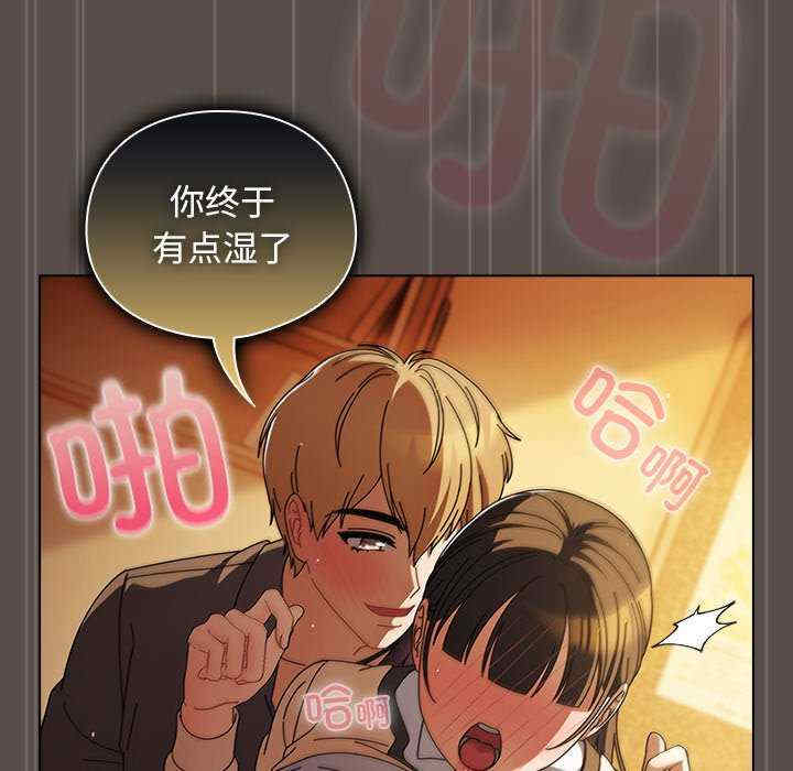 请弄脏我的女朋友/請玷汙我女友