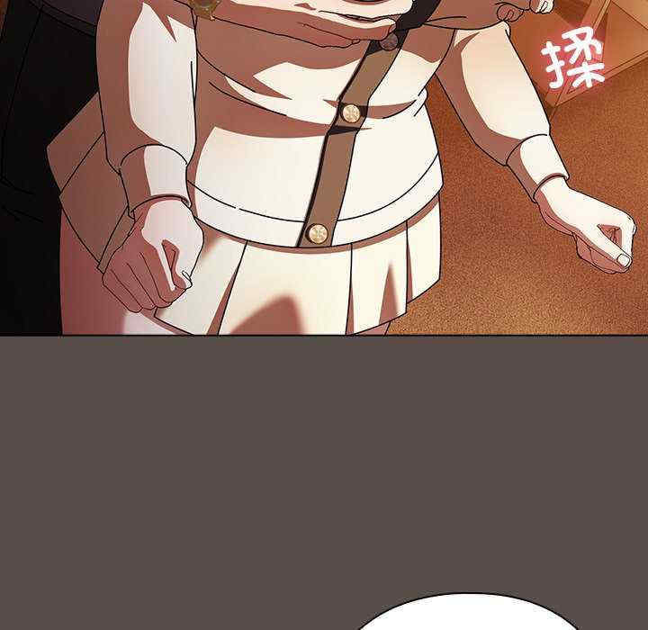 请弄脏我的女朋友/請玷汙我女友