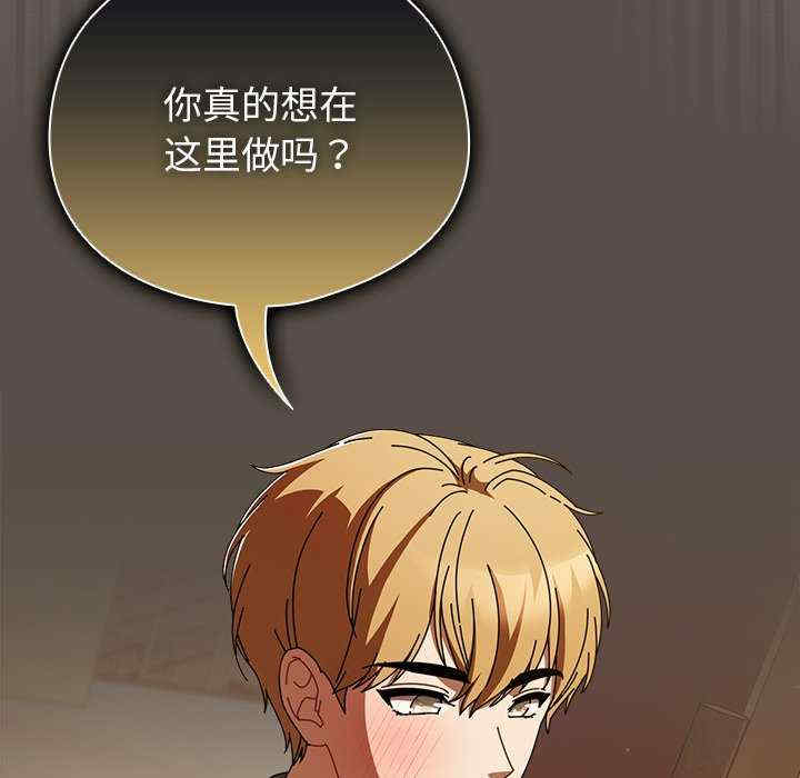 请弄脏我的女朋友/請玷汙我女友