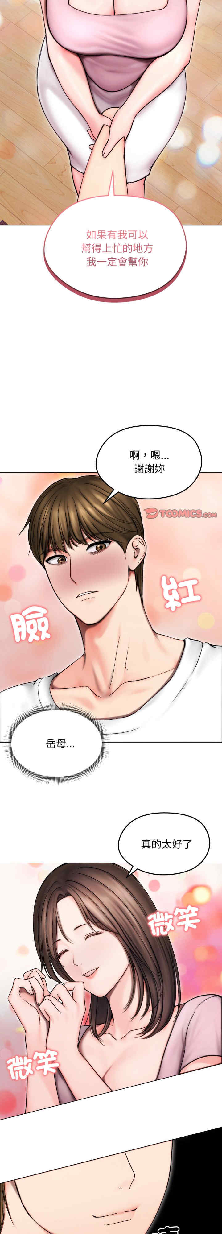 老婆卷款潜逃后