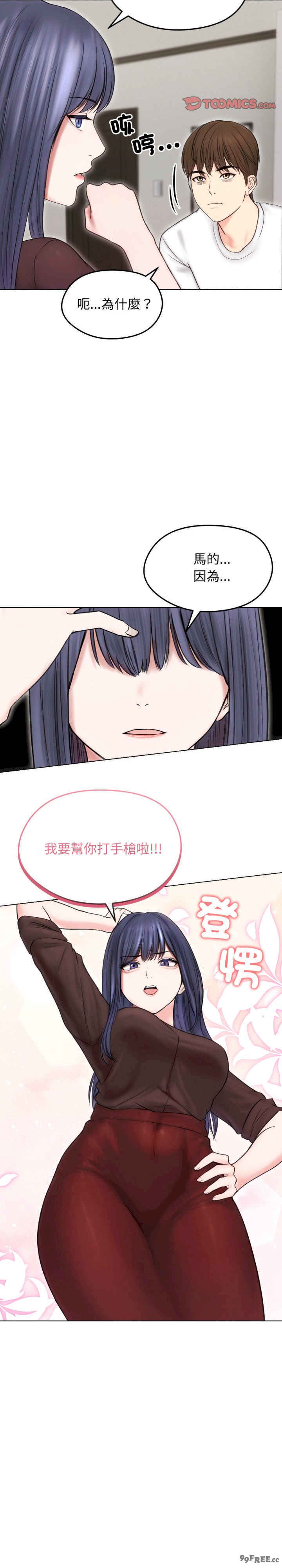 老婆卷款潜逃后