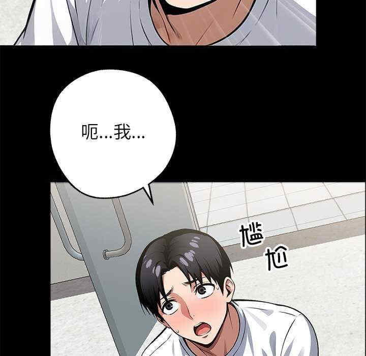 黑道上班族/我身体里的那个家伙