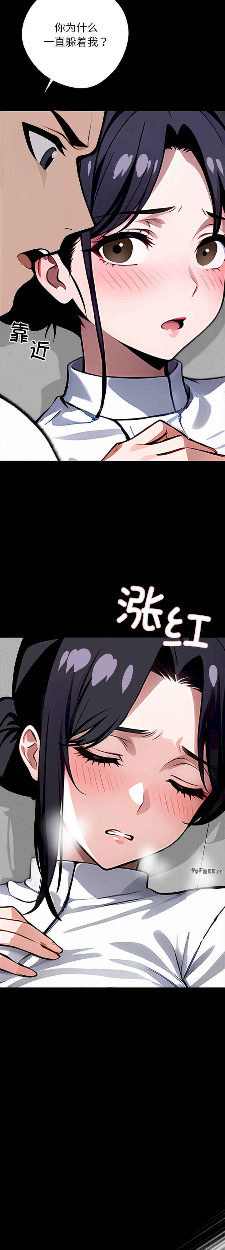 黑道上班族/我身体里的那个家伙