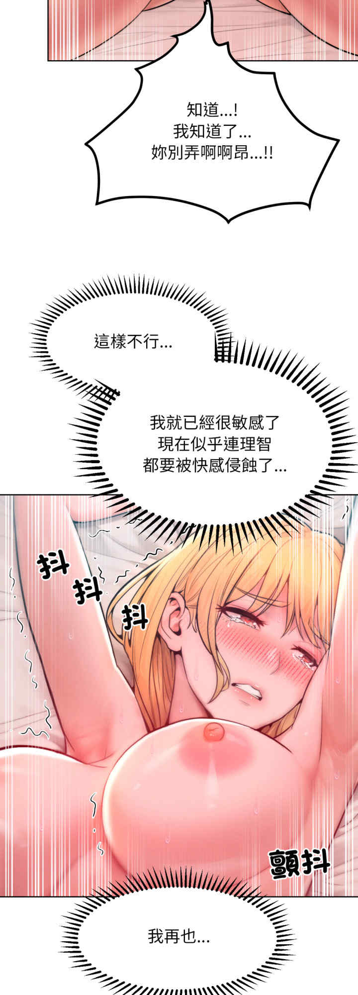 超美味人妻x4