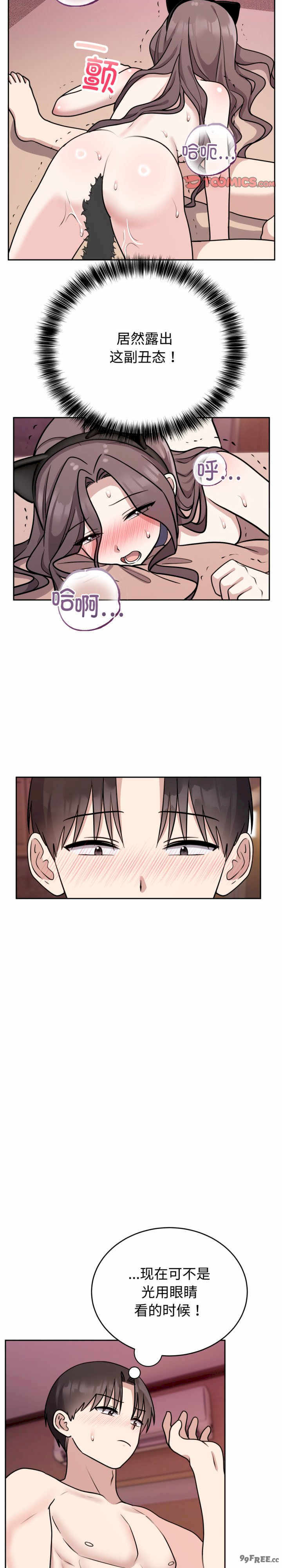 难言之秘/说不出口的秘密