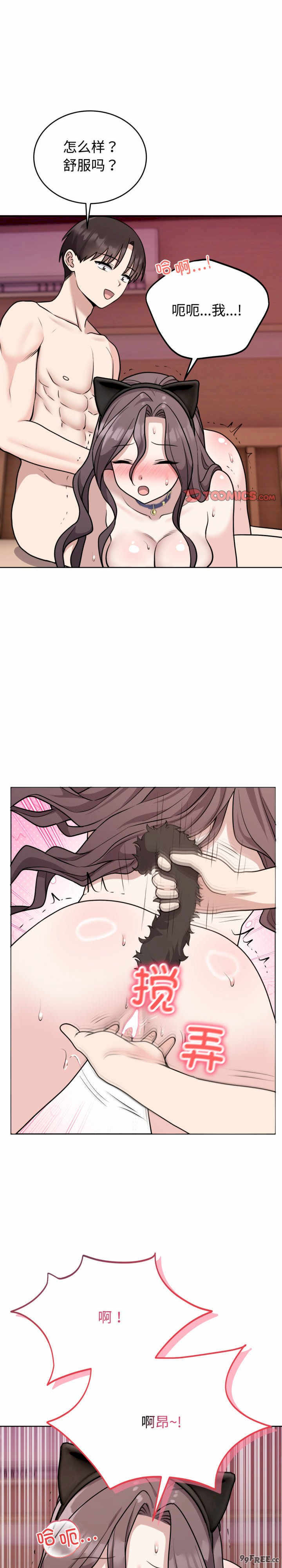 难言之秘/说不出口的秘密