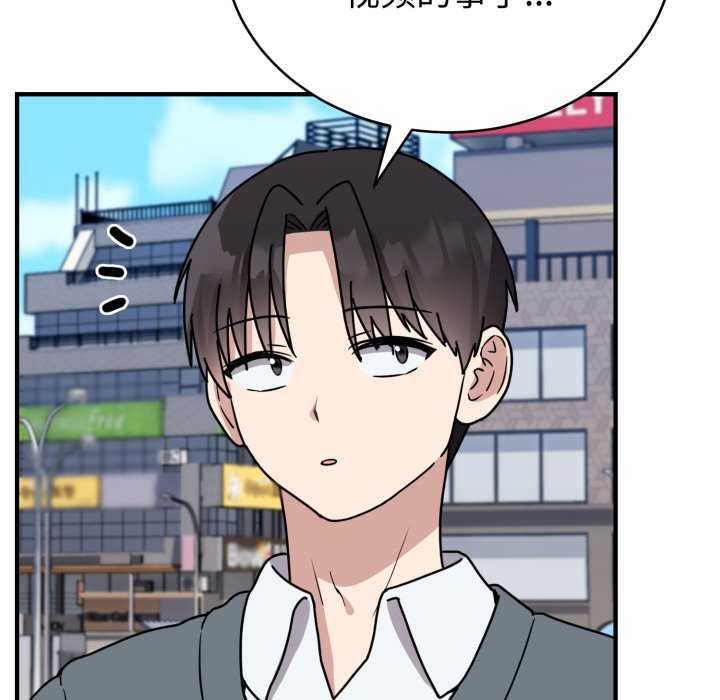 难言之秘/说不出口的秘密