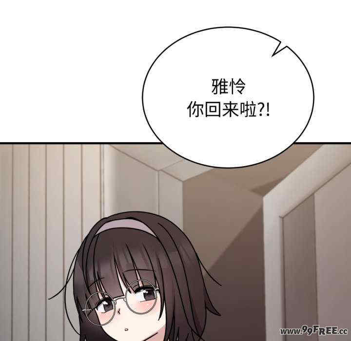 难言之秘/说不出口的秘密