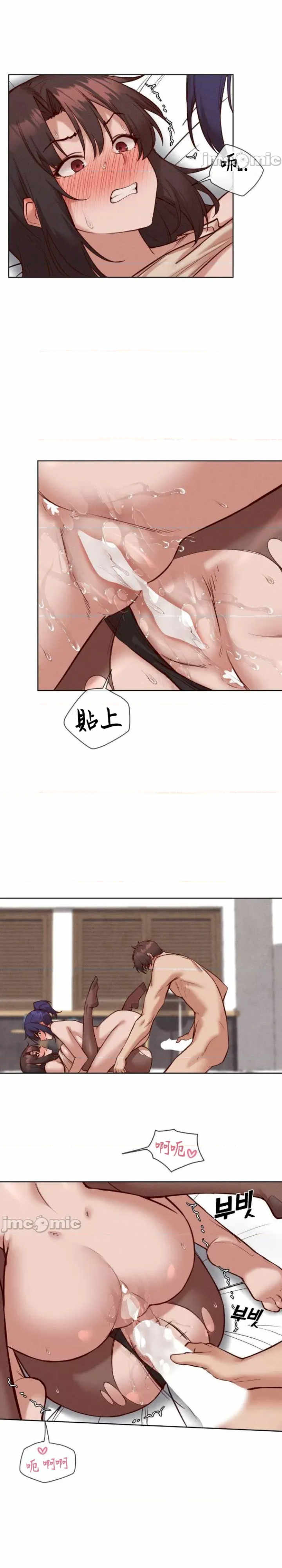 邻家扭蛋女/鄰家扭蛋女