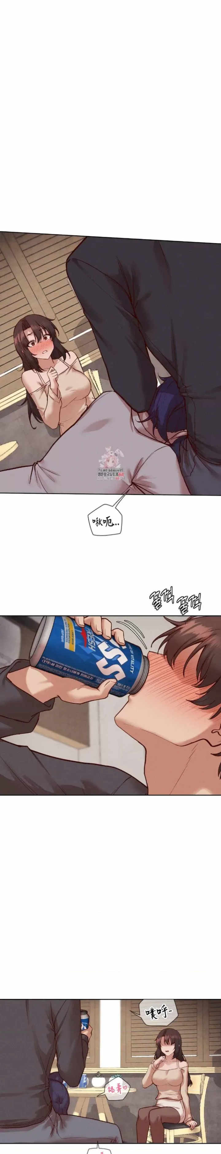 邻家扭蛋女/鄰家扭蛋女