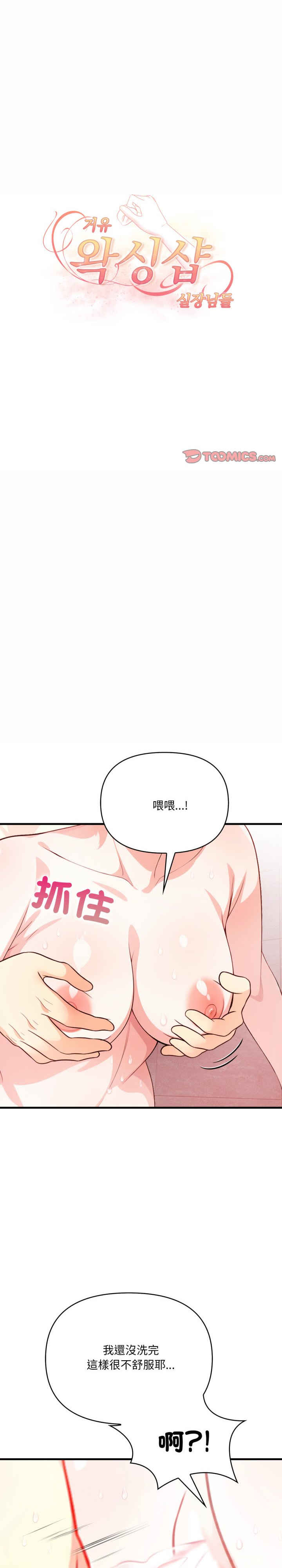 恢单后异性缘爆发的我