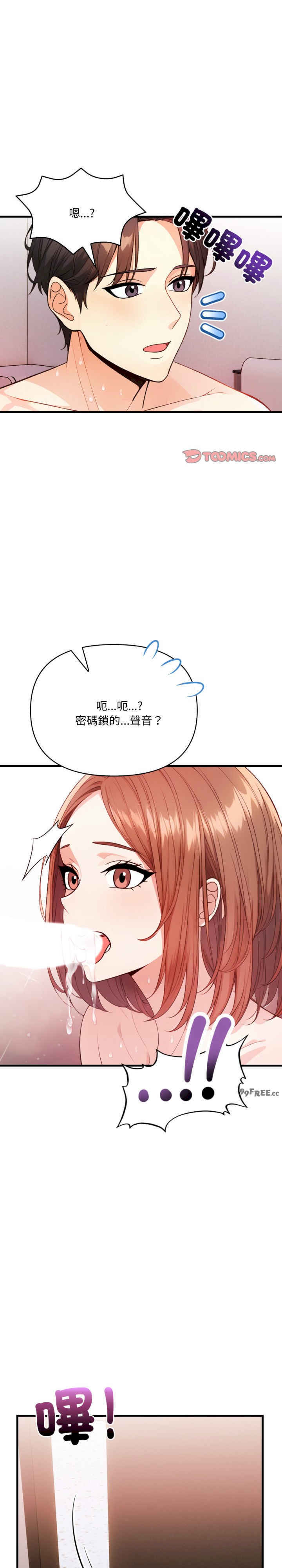 恢单后异性缘爆发的我