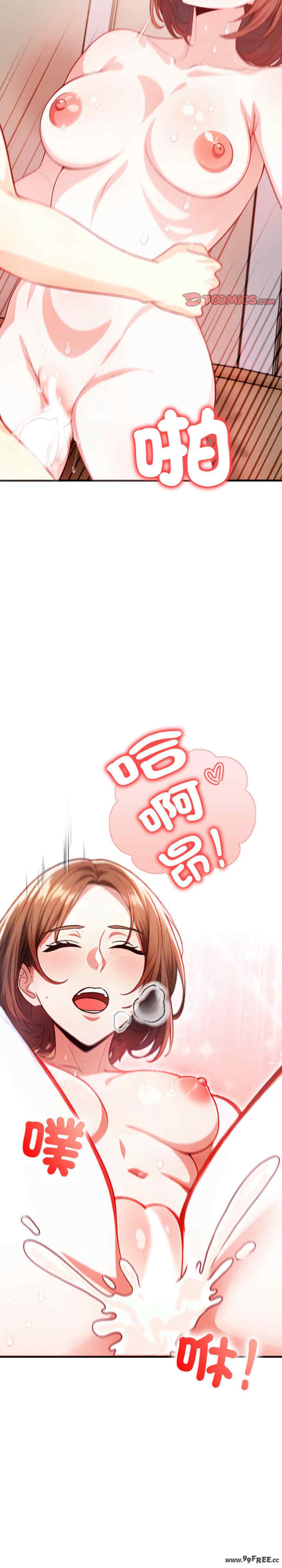 恢单后异性缘爆发的我