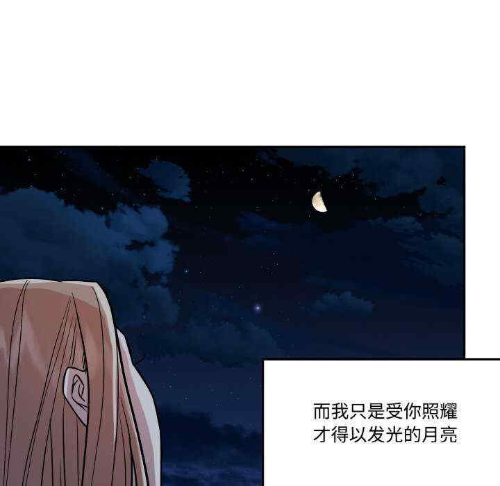 附属品少女的叛逆期