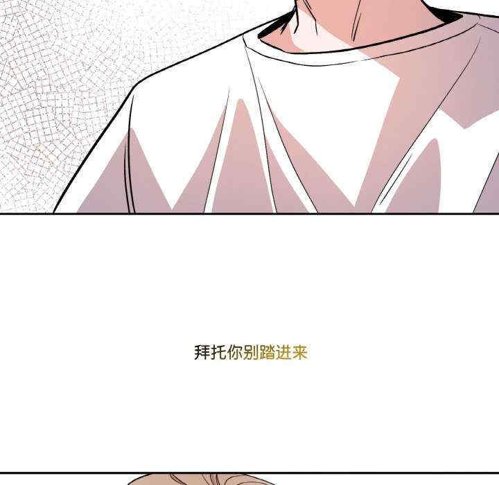 附属品少女的叛逆期