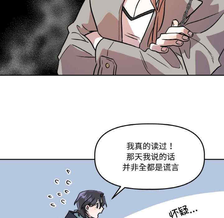 附属品少女的叛逆期