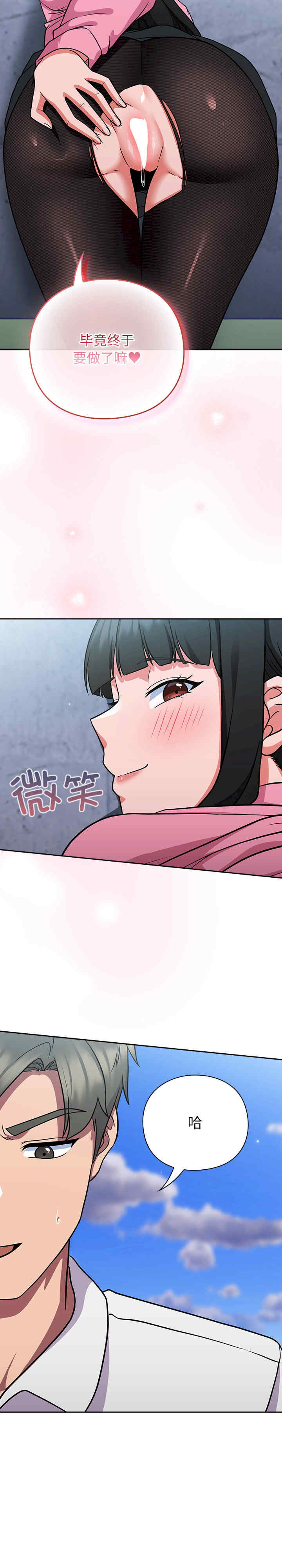 摸鱼生存指南/上班不要太认真