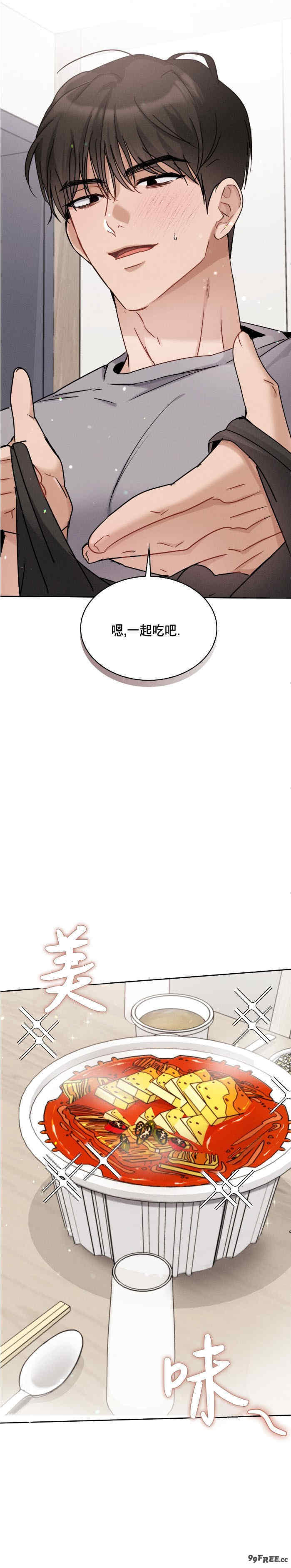 姐姐x朋友x弟弟