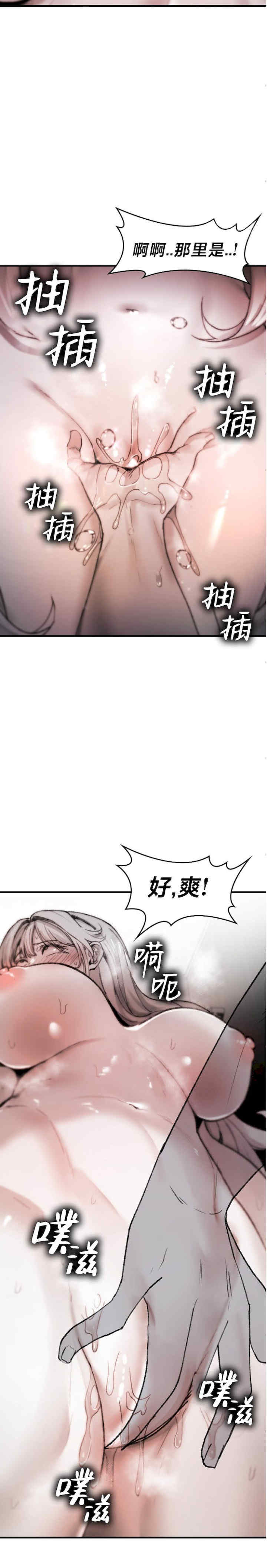 当叔叔变成侄女/叔叔,我们来试试/我和叔叔互换灵魂