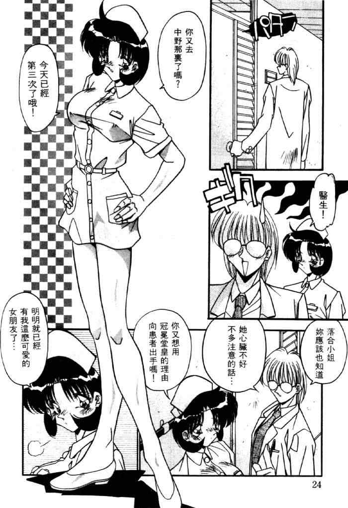 [ひんでんブルグ] イケナイ関係