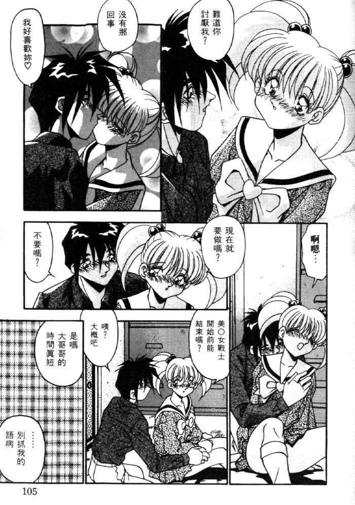 [ひんでんブルグ] イケナイ関係