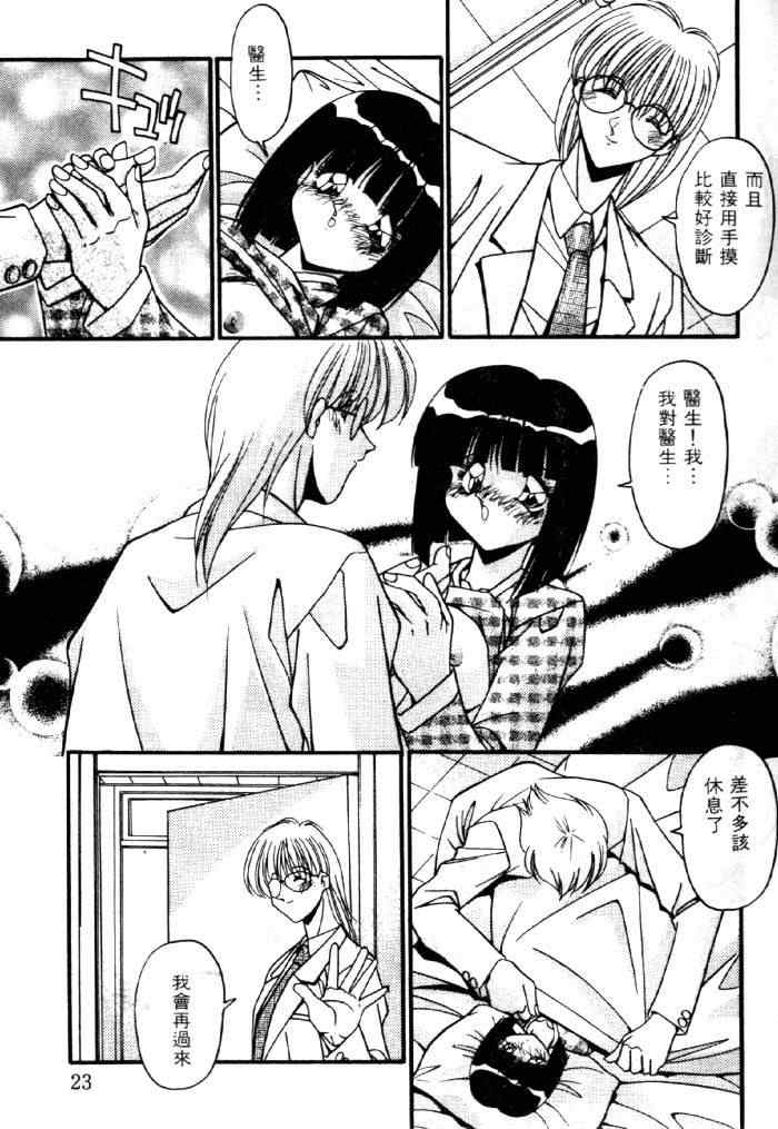 [ひんでんブルグ] イケナイ関係