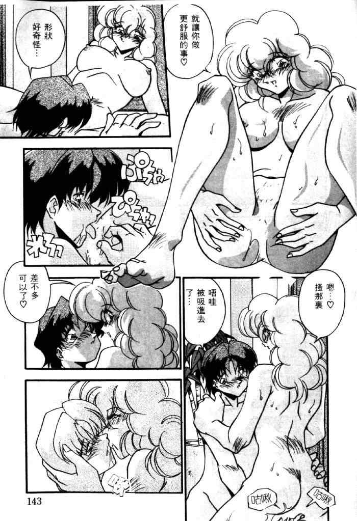 [ひんでんブルグ] イケナイ関係