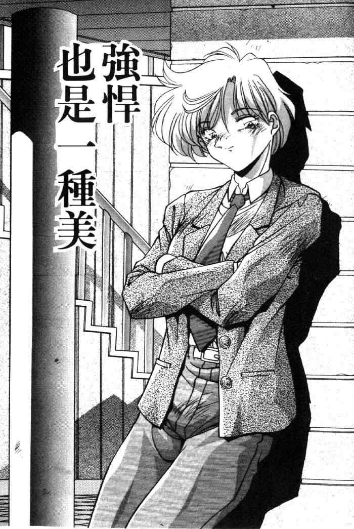 [ひんでんブルグ] イケナイ関係