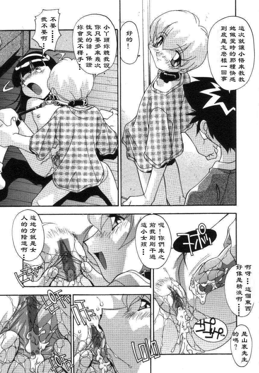 [ひんでんブルグ] 母娘肉欲教育