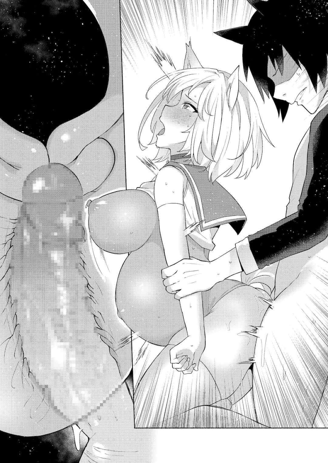 [聖華快楽書店] 白狼剣士ハティちゃんのえっちな冒険の書 [DL版]