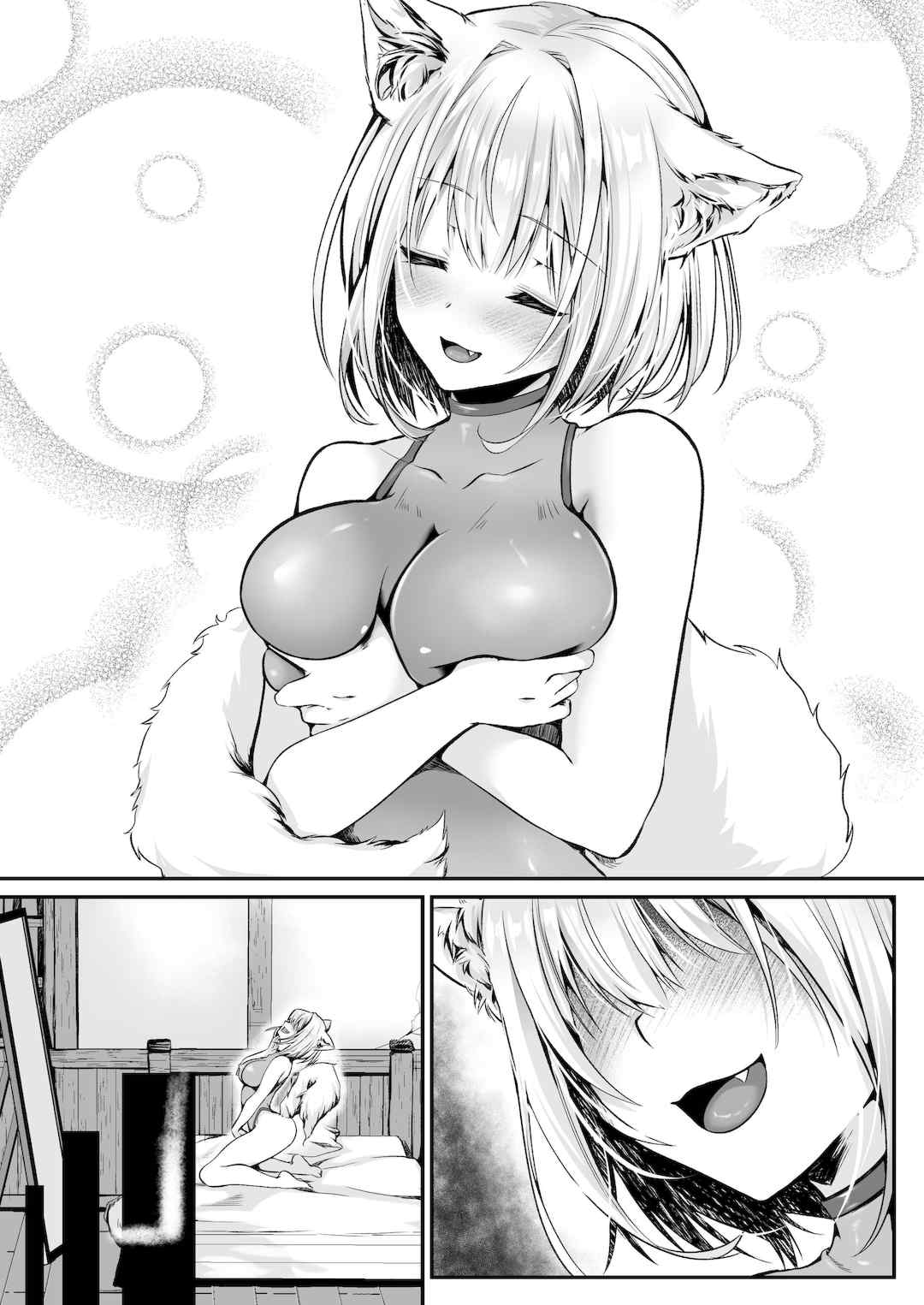 [聖華快楽書店] 白狼剣士ハティちゃんのえっちな冒険の書 [DL版]