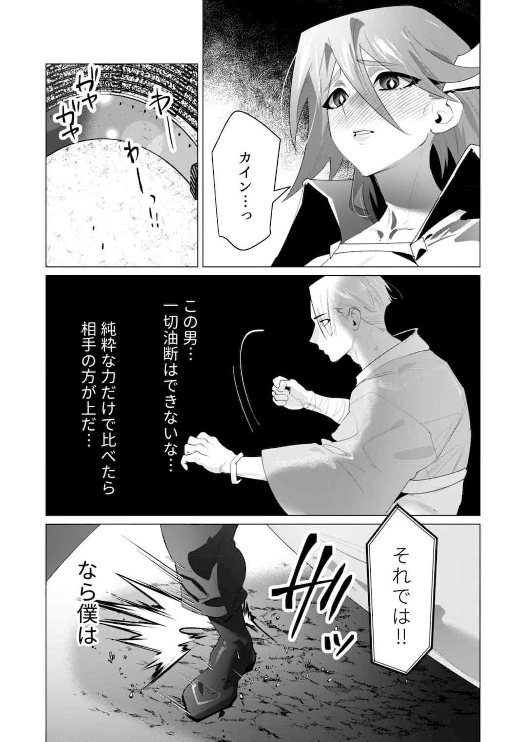 [遠山ブリン] 勇者さまは報酬に人妻をご希望です 5