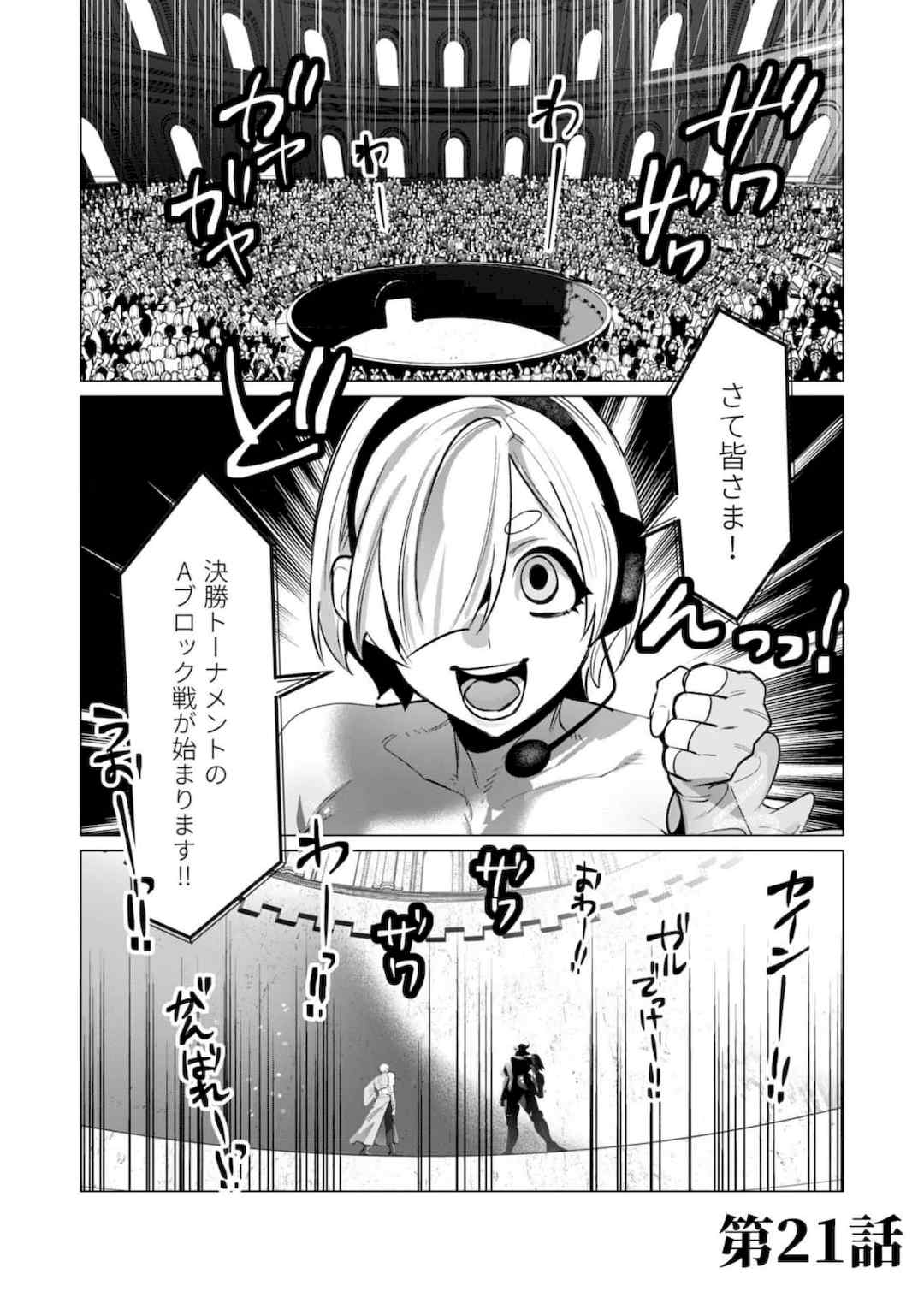 [遠山ブリン] 勇者さまは報酬に人妻をご希望です 5