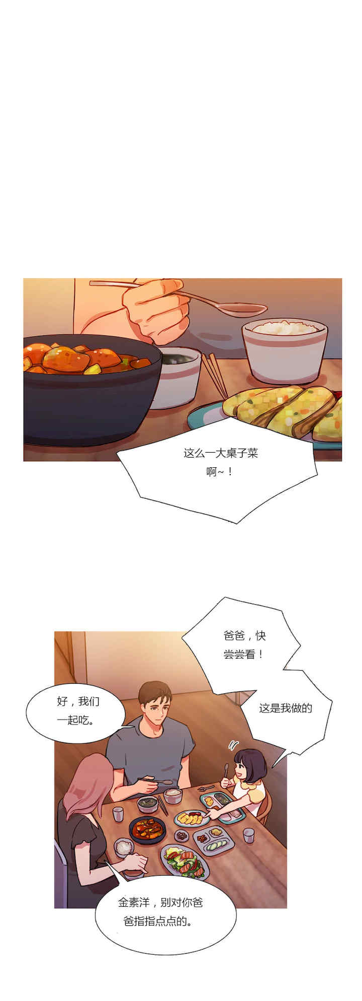 Scandal of the Witch/妖女之祸