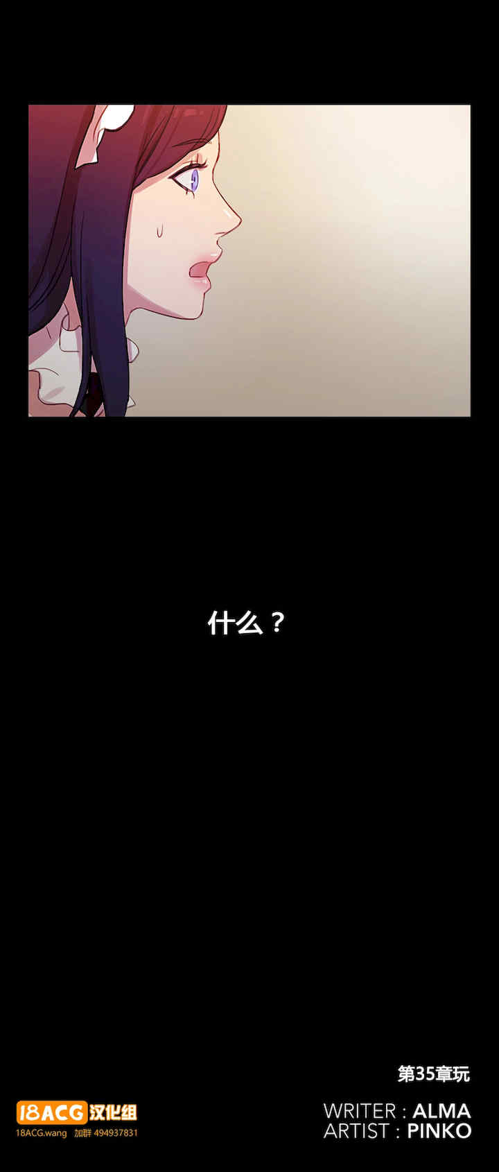 Scandal of the Witch/妖女之祸