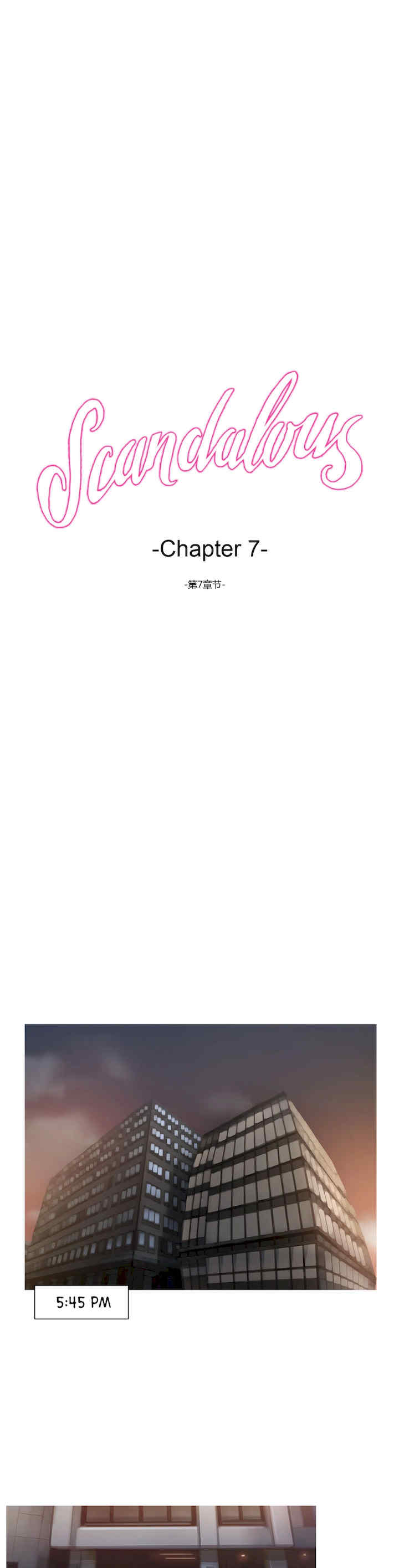 Scandal of the Witch/妖女之祸