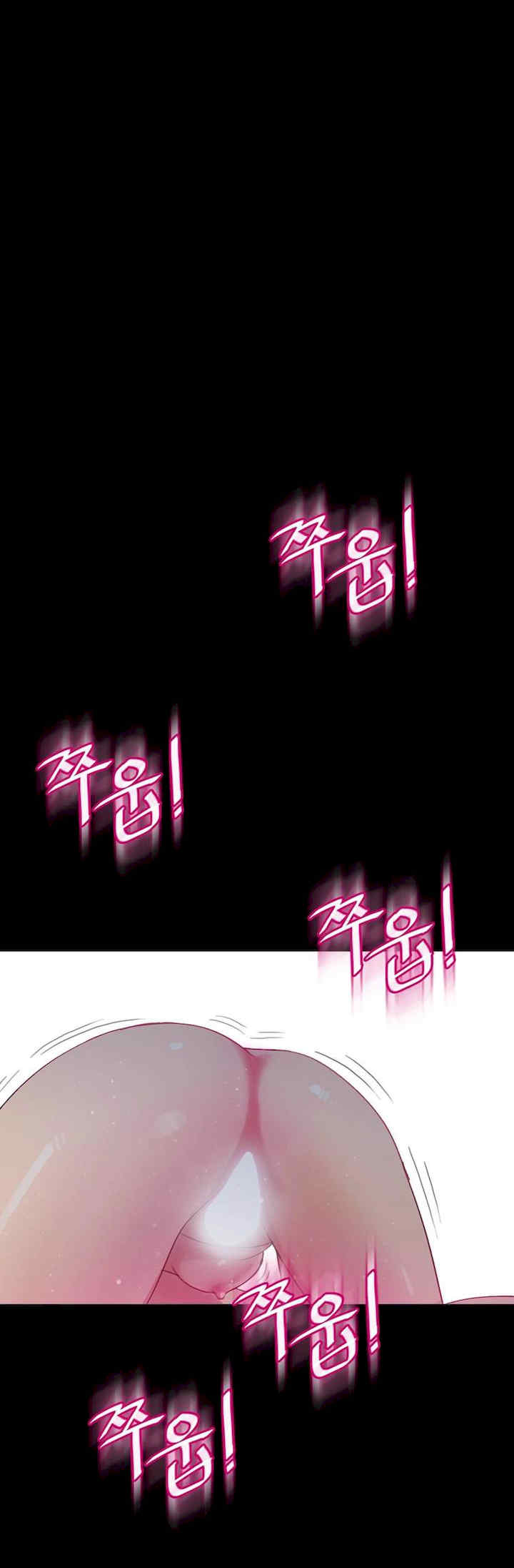 Scandal of the Witch/妖女之祸