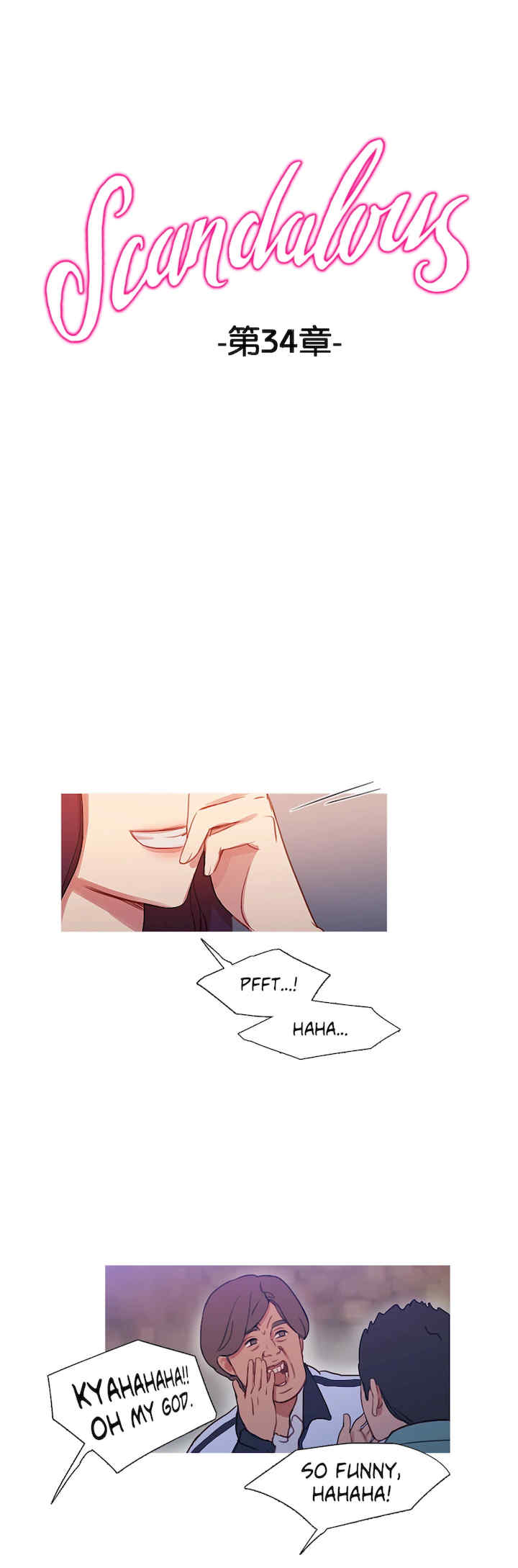 Scandal of the Witch/妖女之祸