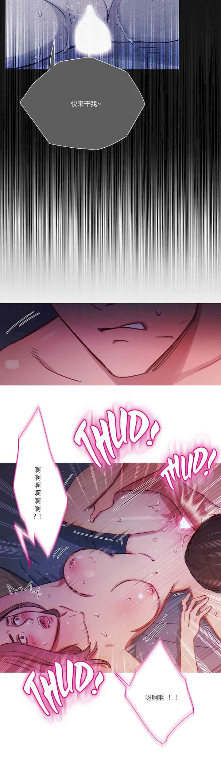 Scandal of the Witch/妖女之祸