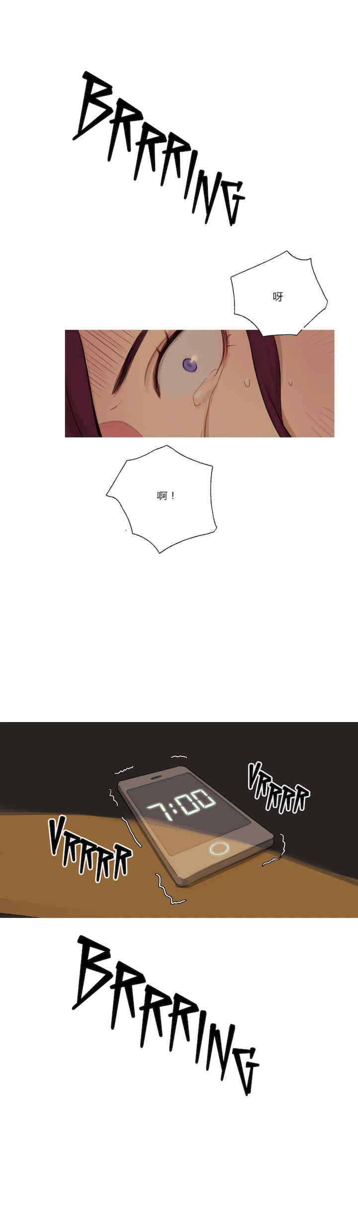 Scandal of the Witch/妖女之祸